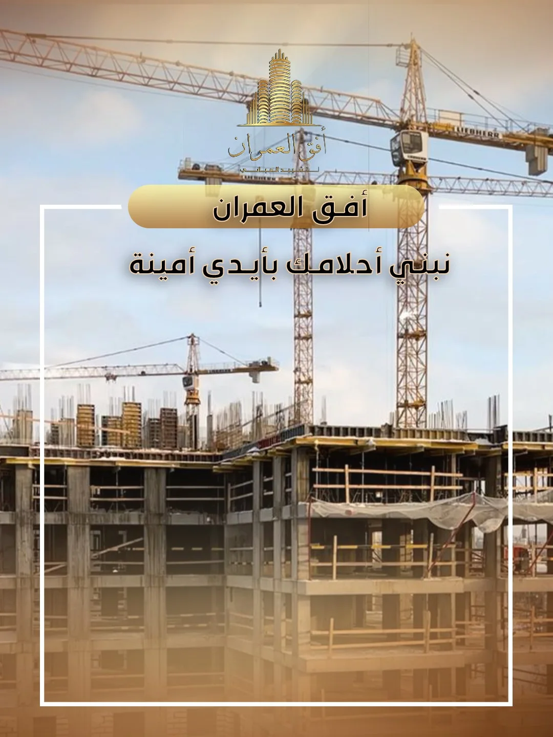 واجهات زجاجية