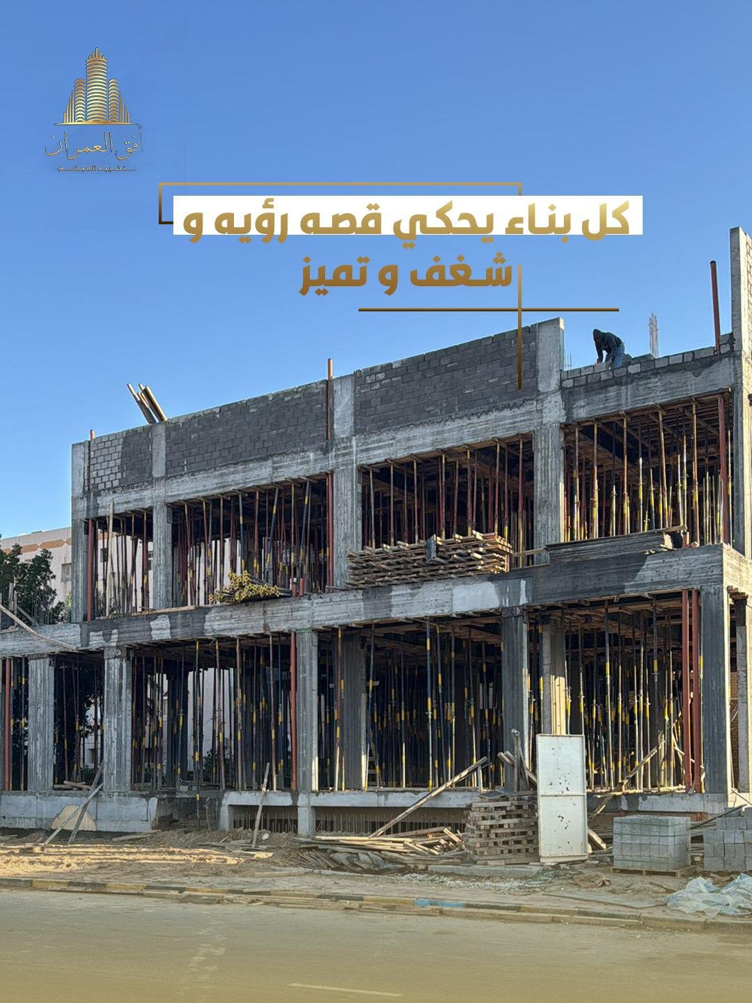 العدان