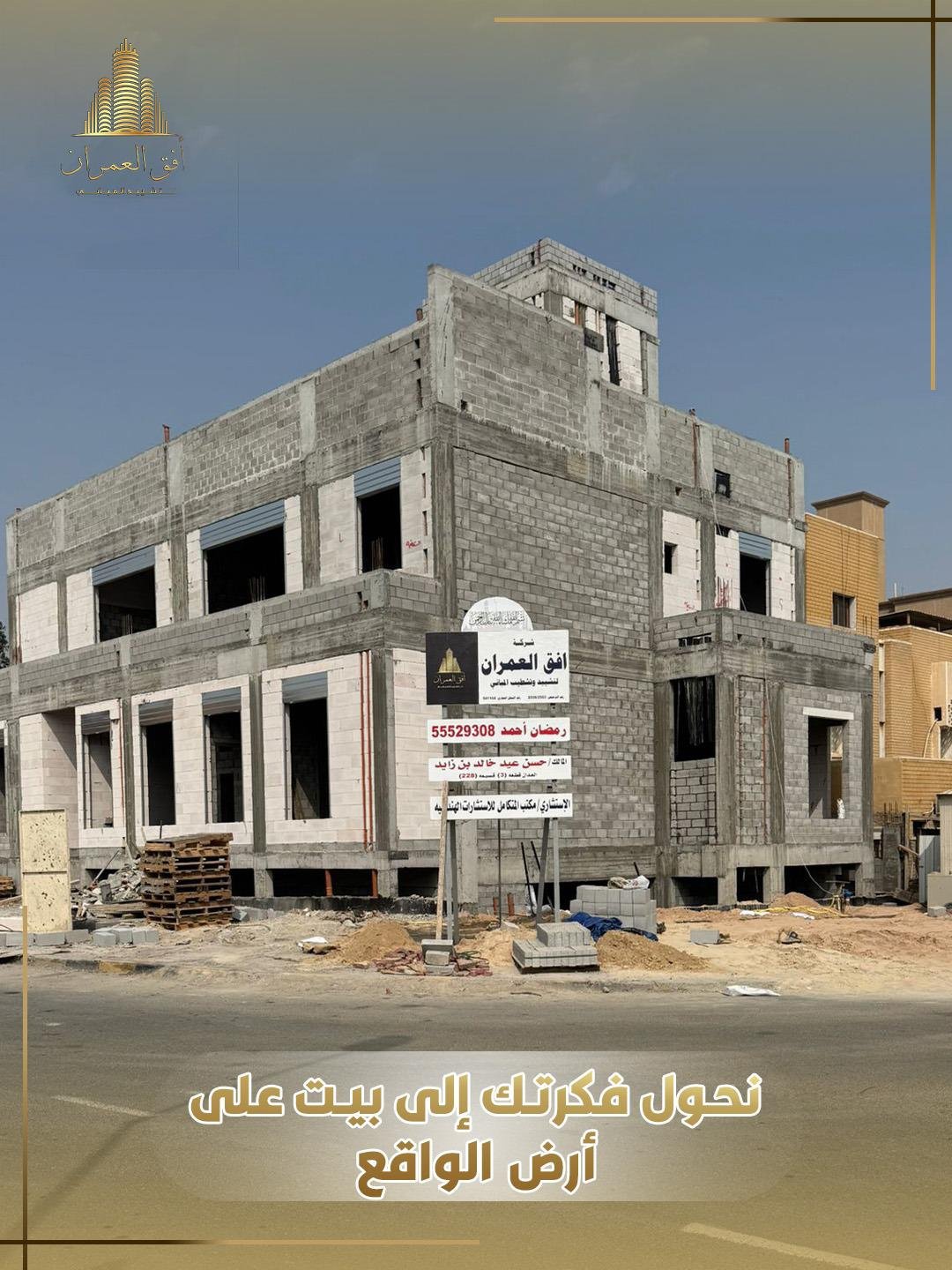 بعد